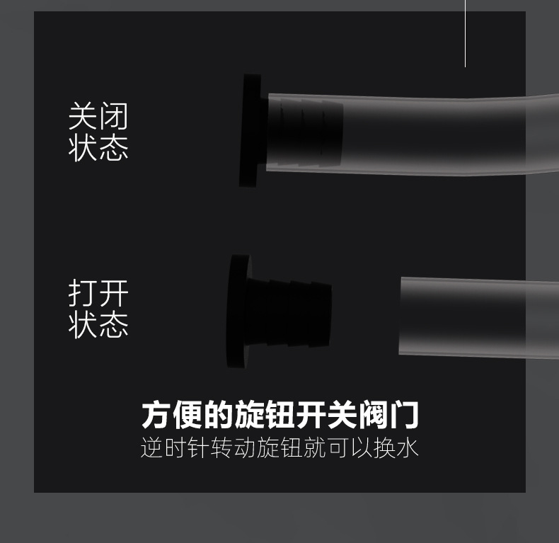 底排乌龟缸-改边框---底排修改_05