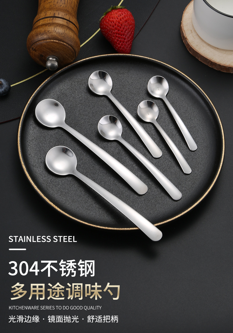 05调味勺304不锈钢_01.jpg