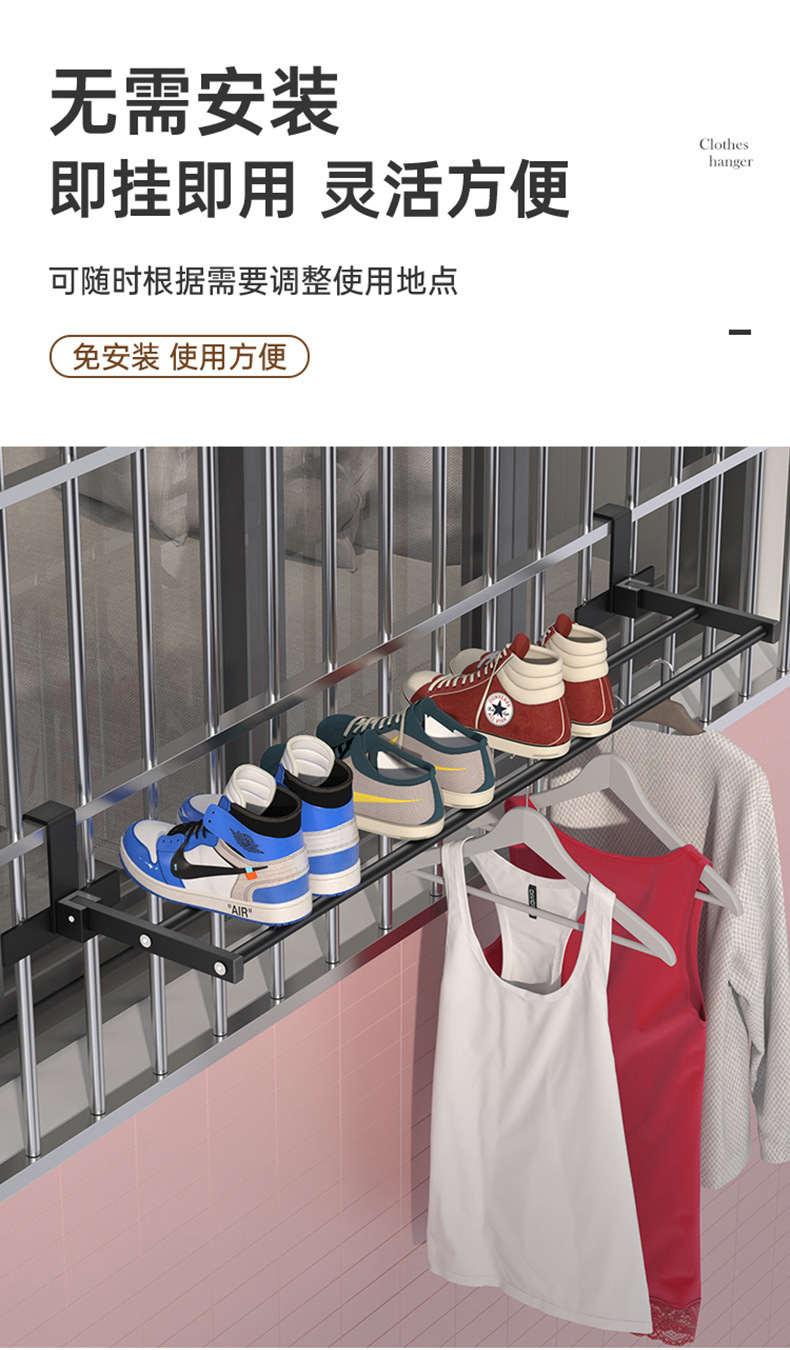 晓芸窗罩晾衣架_12.jpg