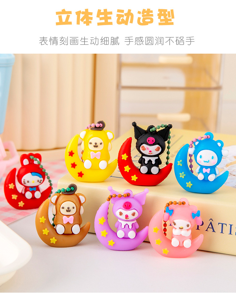三丽鸥挂件_04.jpg?x-oss-process=image/format,png