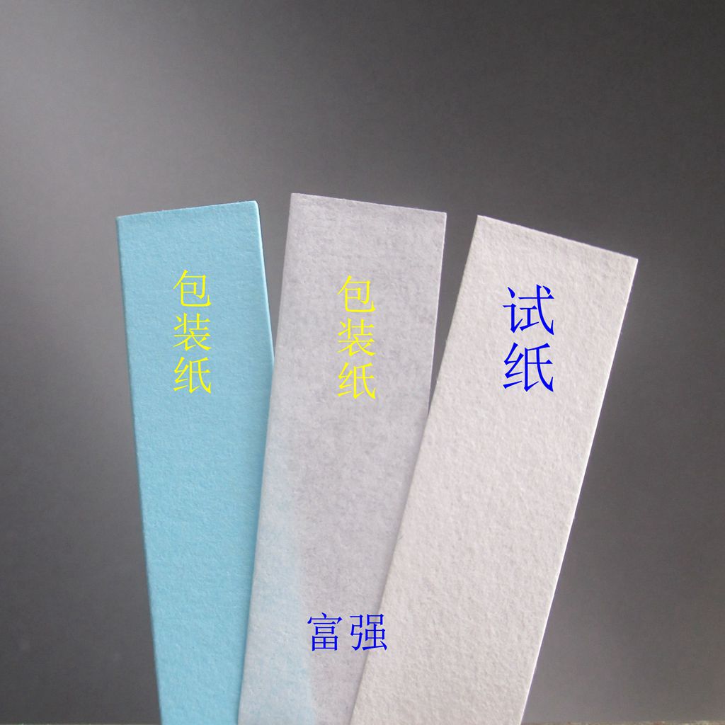纸包装纸2_副本.jpg
