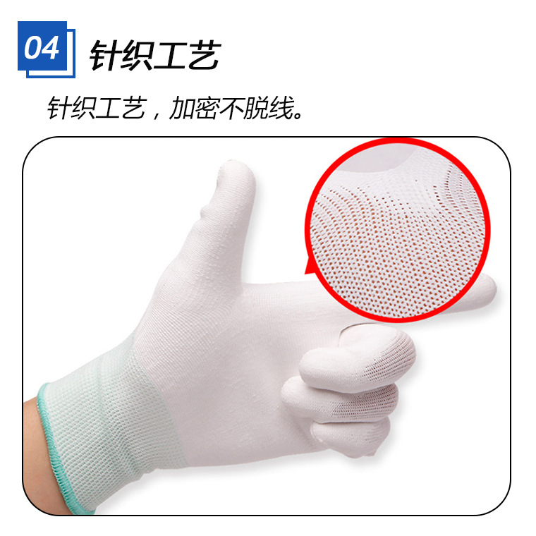 03737#白色pu涂指手套_28.jpg