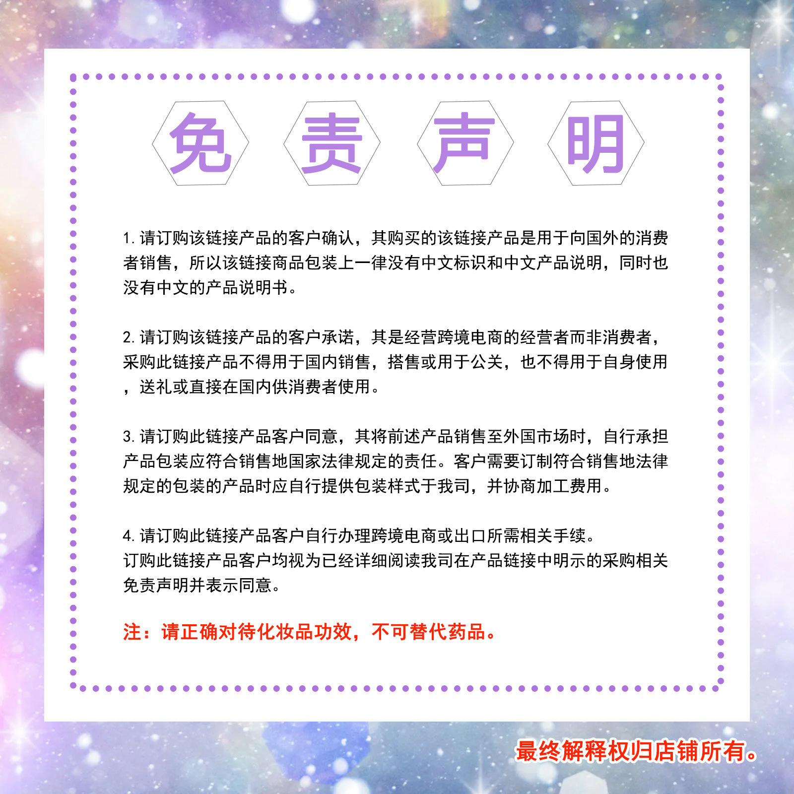 O1CN01C63vtT26kCEL7CI4y_!!2531