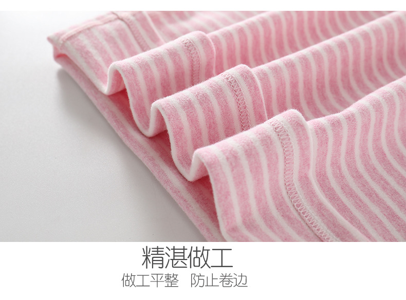 中领上衣---阿里版_29