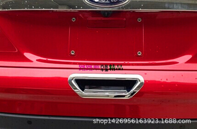 翼虎 13后门碗 效果1_副本.jpg