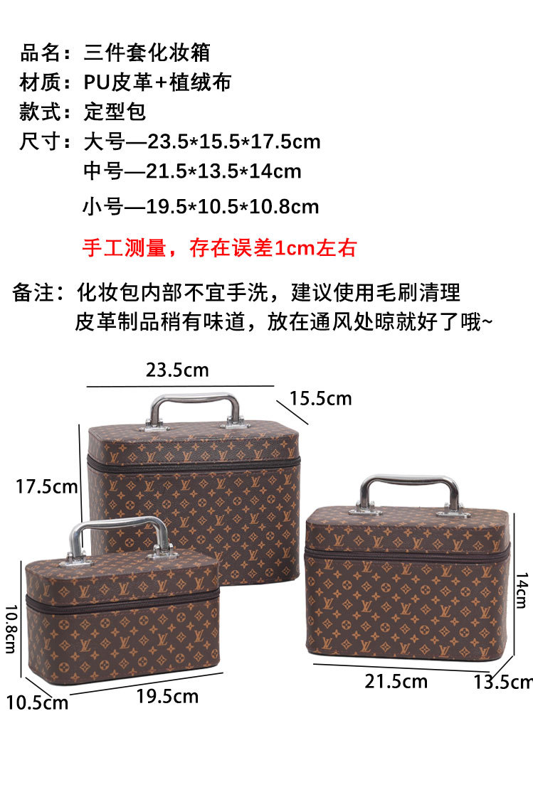 三件套化妆箱_03.jpg
