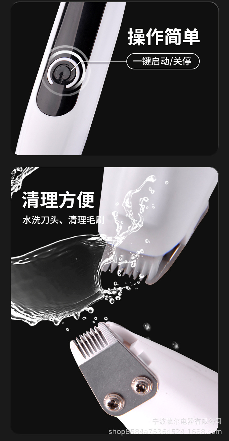 理发器详情页-抖音模板_08.jpg