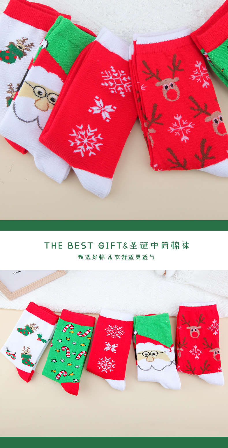 圣诞中筒棉袜_04.jpg