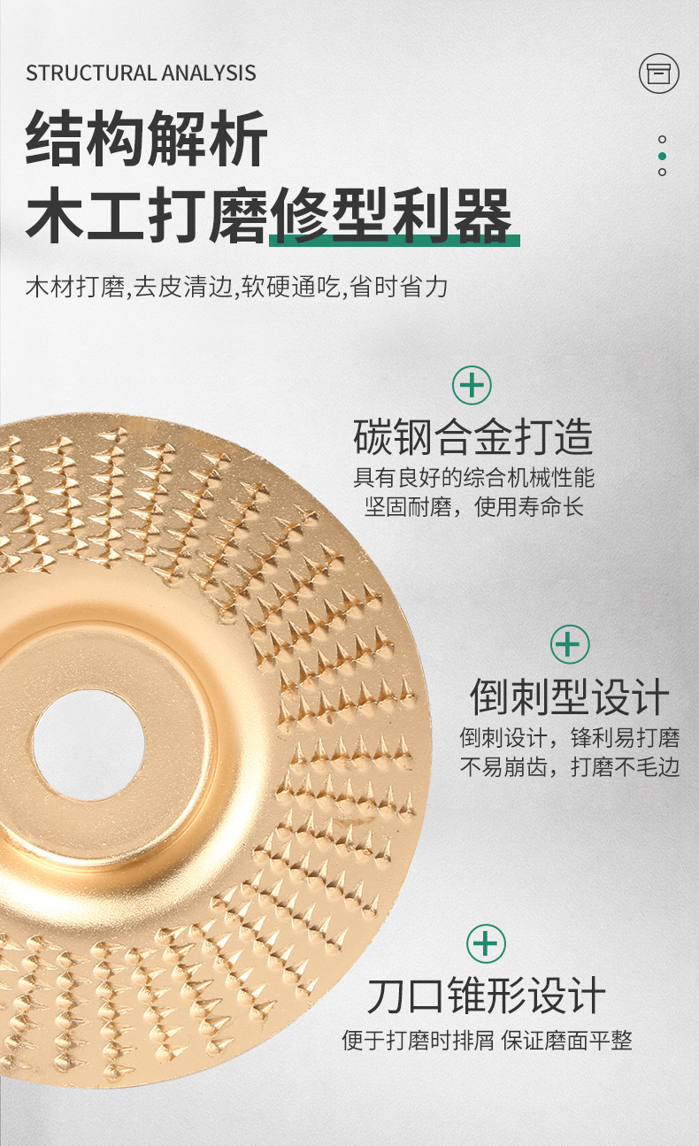木工打磨片_06.jpg