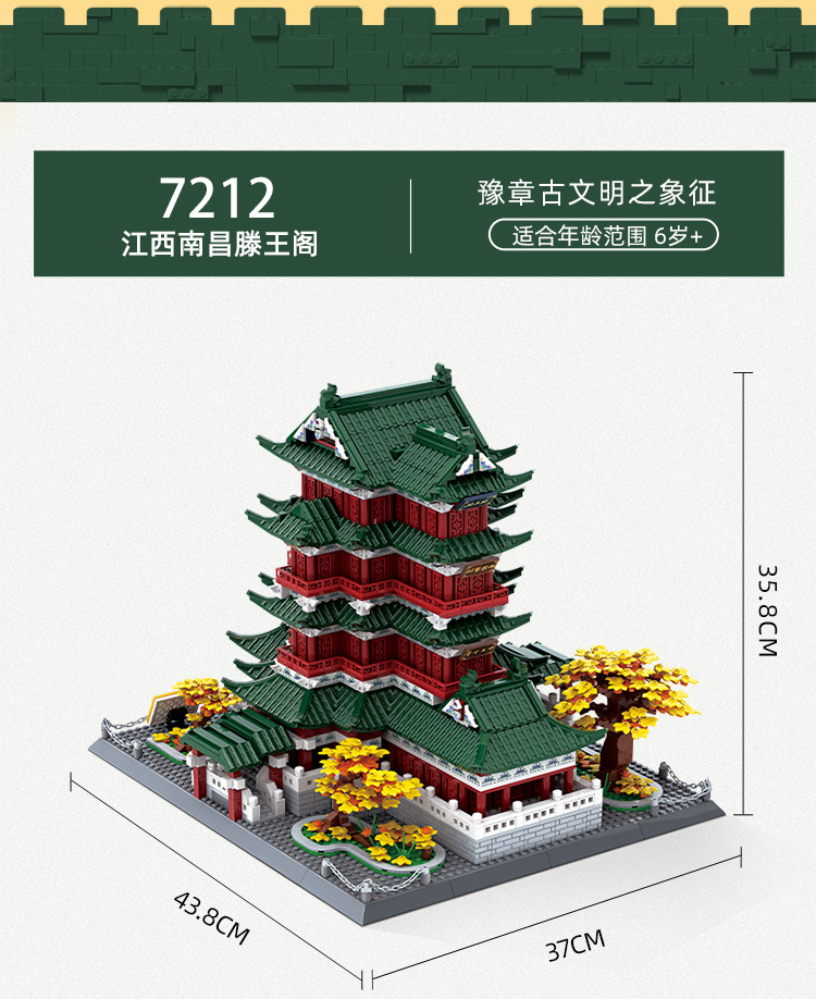 7212滕王阁_02.jpg