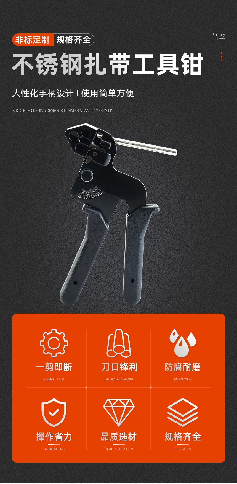 LQG扎带工具钳打包带钳_01