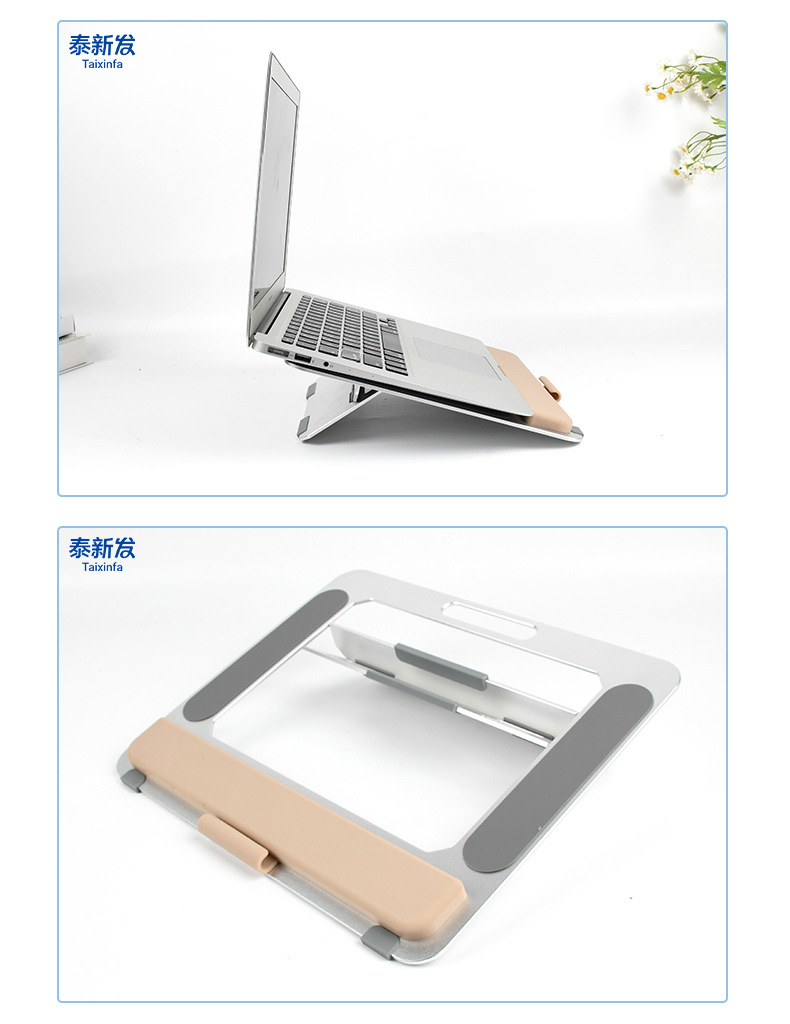 笔记本支架_11.jpg