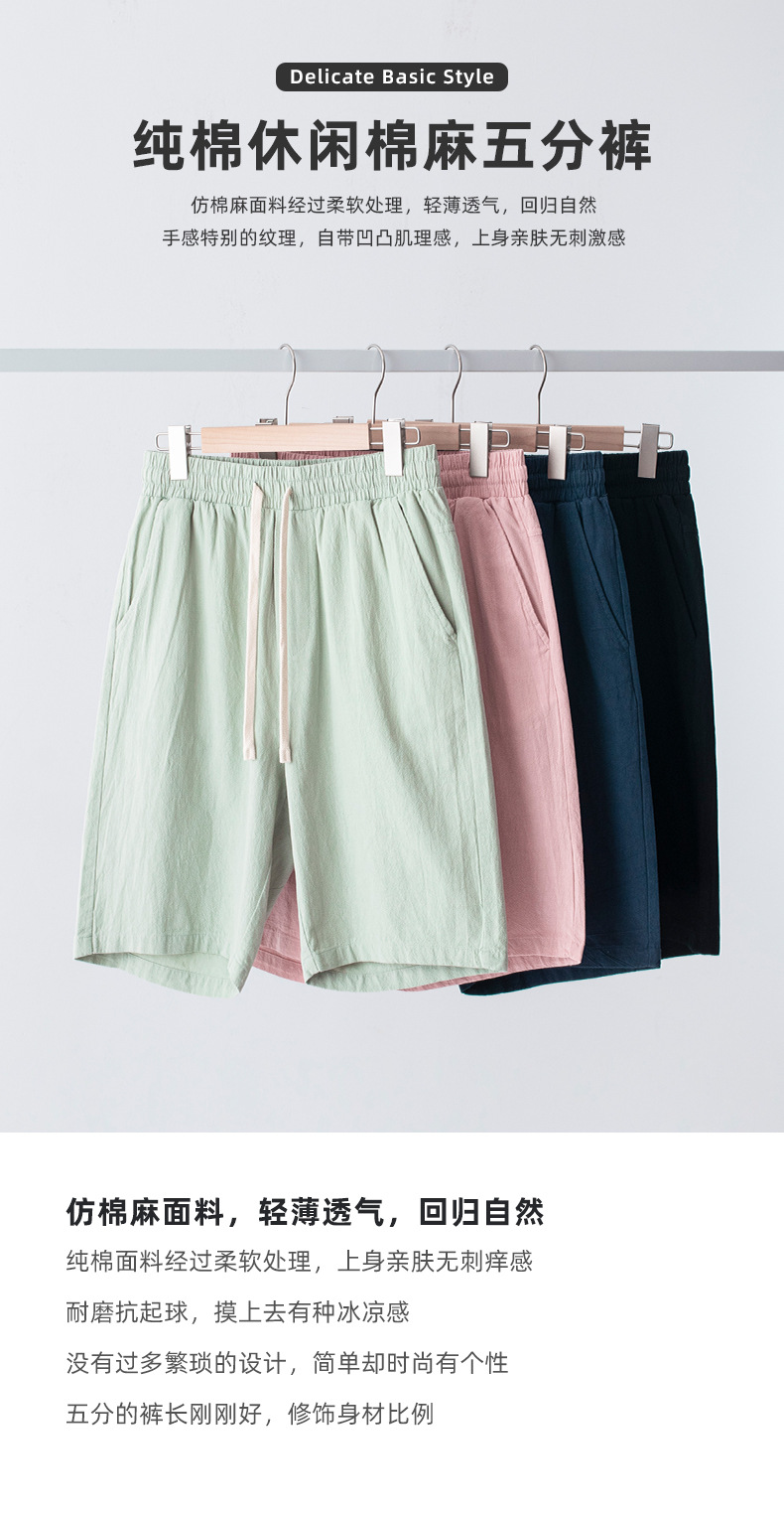 棉麻五分裤_01.jpg