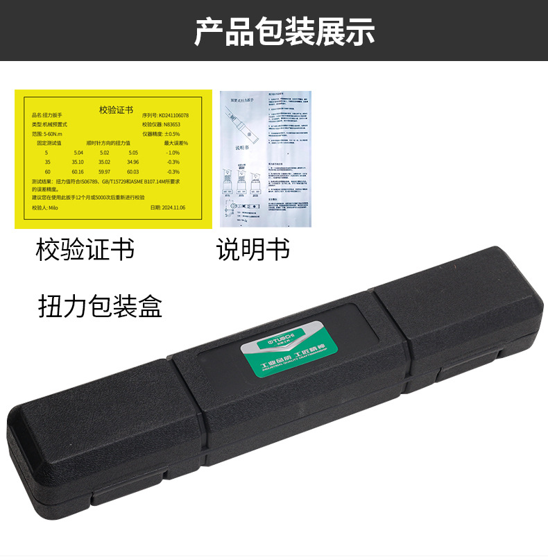 790详情_11.jpg