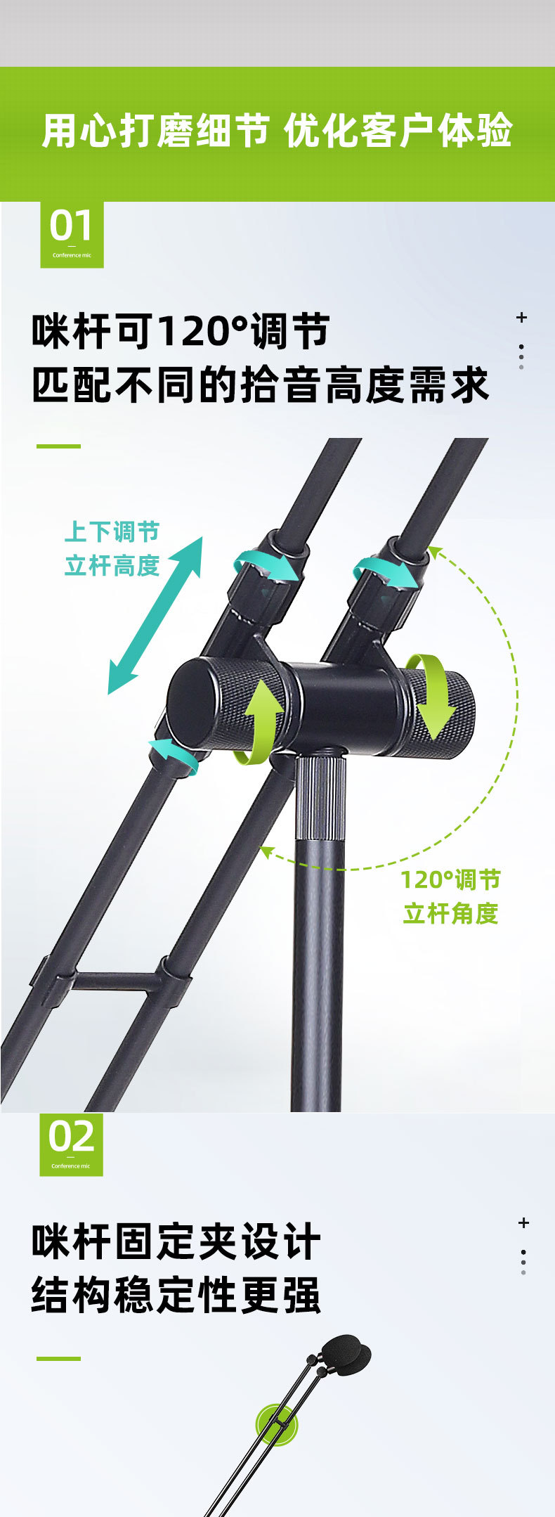 HP-712详情页-220211_07