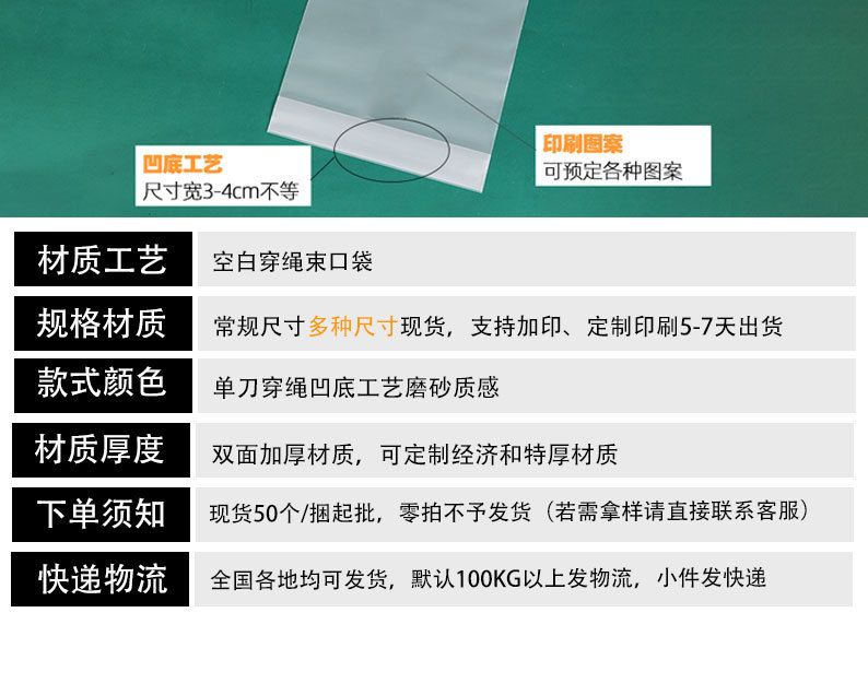 空白束口袋现货_04.jpg