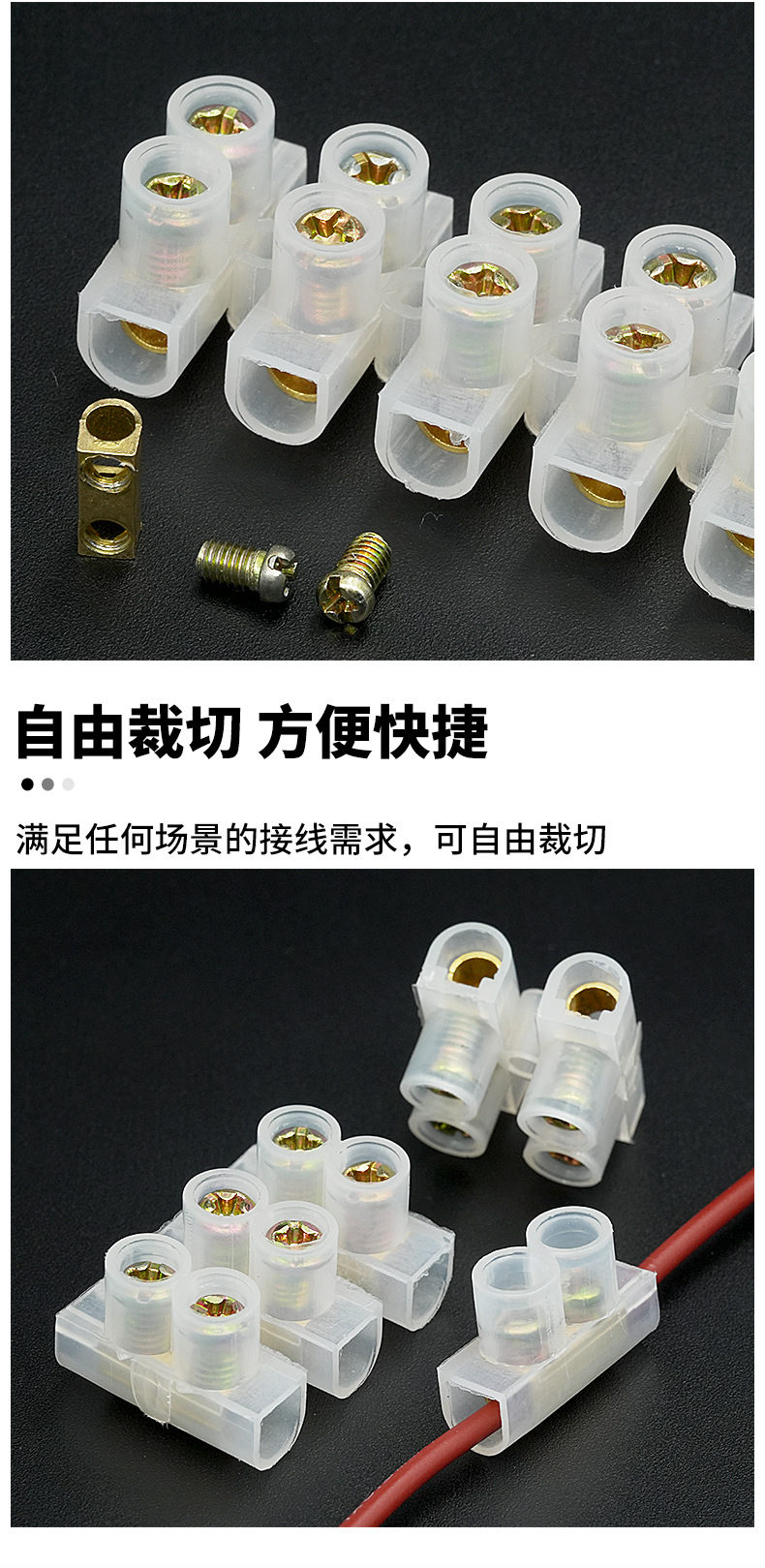 X3接线排详情790_08.jpg