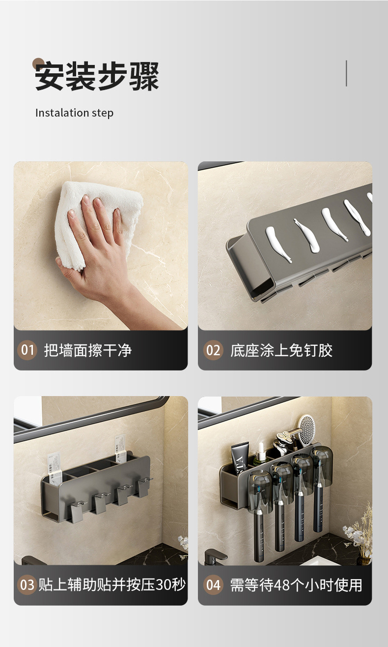 枪灰牙刷架详情页_12-1.jpg