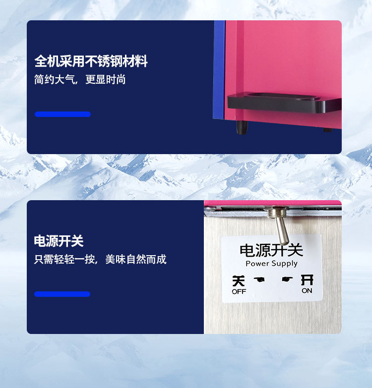 立式冰淇淋机_12.jpg