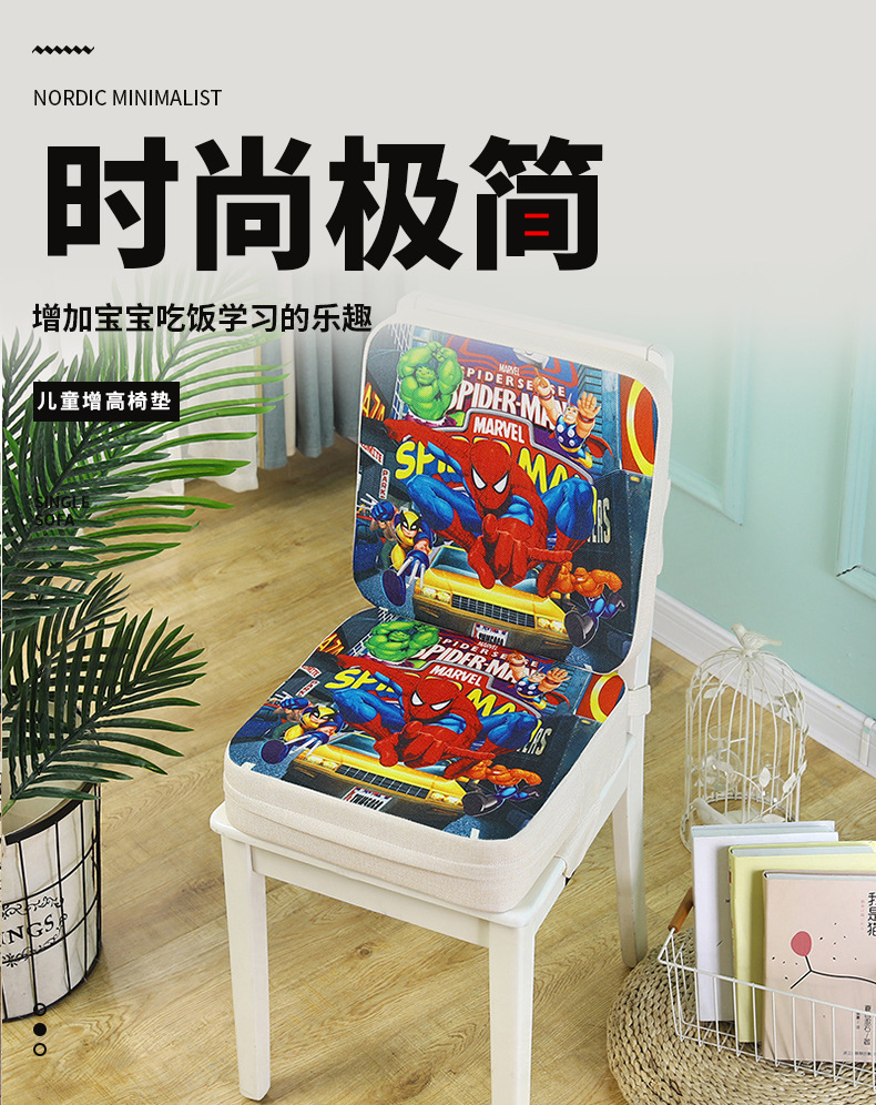 可爱卡通,儿童增高椅垫,日常通用,教室汽车加高加厚坐垫,宝宝增高椅垫