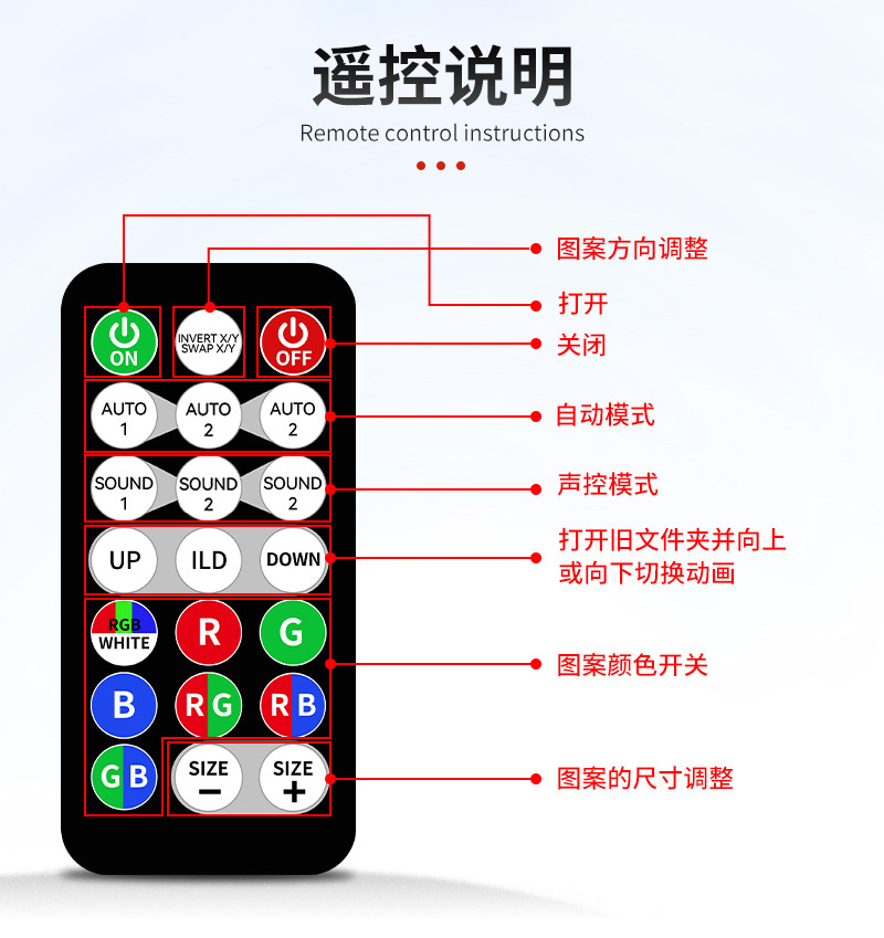 蹦迪灯
