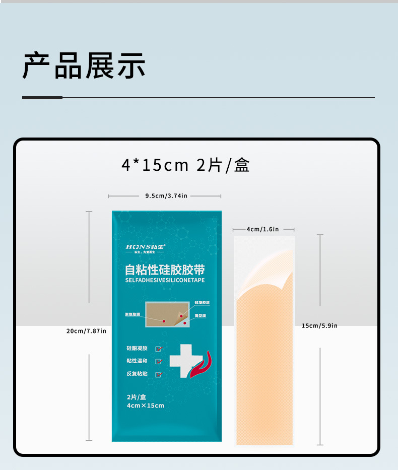 详情页_13