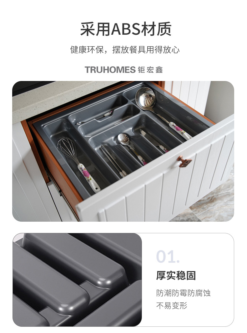 刀叉收纳盘_05.jpg