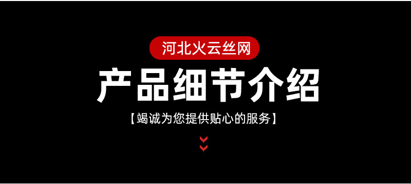 详情02_07.jpg