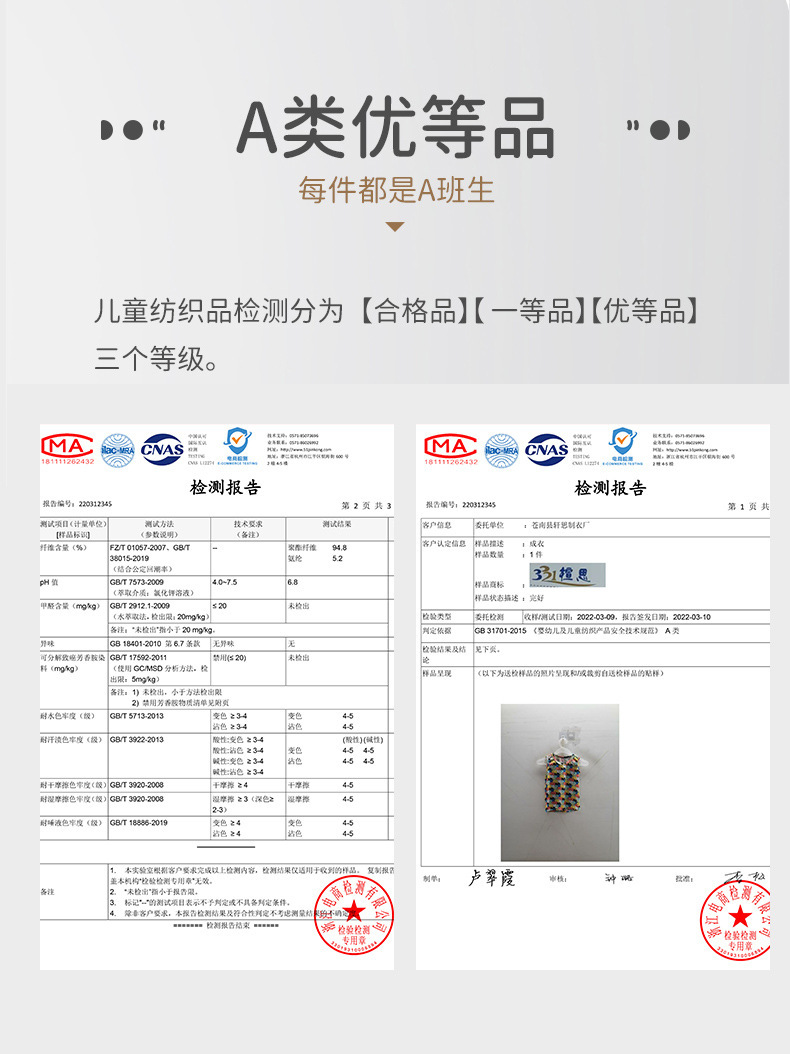 复制_儿童薄款工字背心男女宝宝印花夏季居家透气.jpg