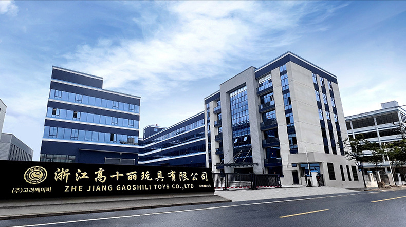 goryeobaby阿里巴巴企业宣传_01