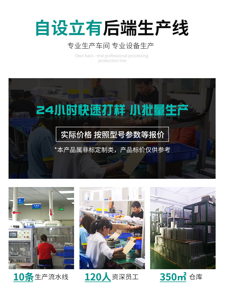 聚合物锂电池
