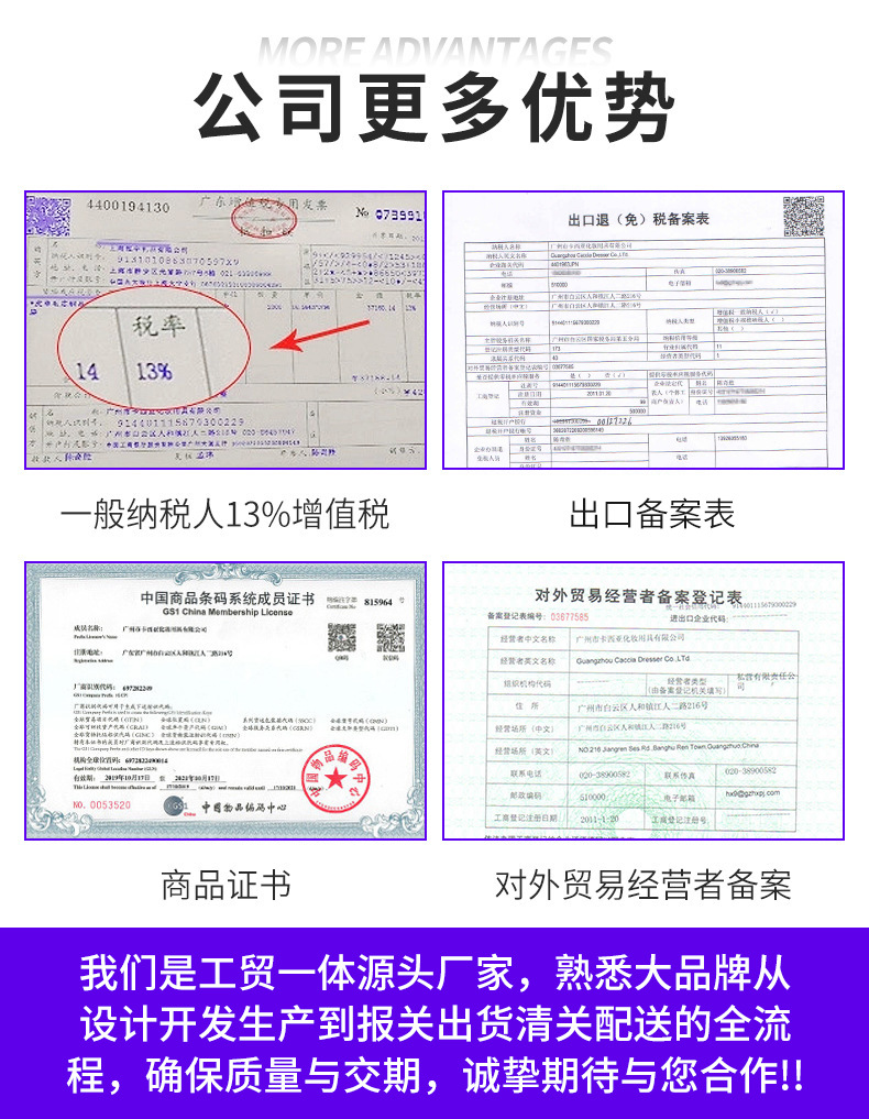 尾部装修-卡西亚-_13.jpg
