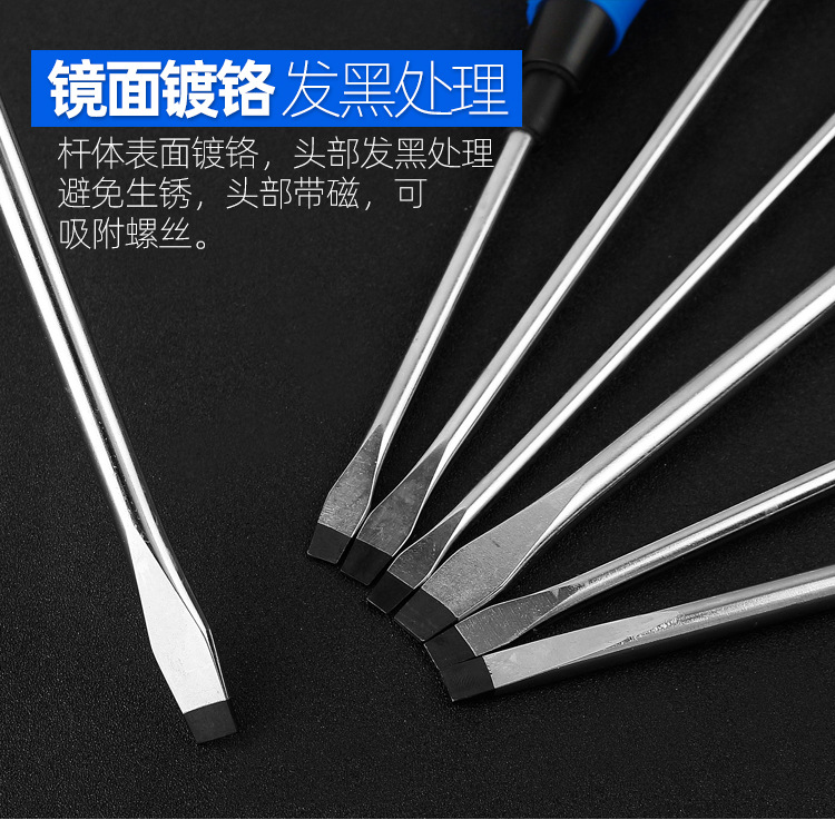 捷科软柄螺丝批050142-一字_02.jpg