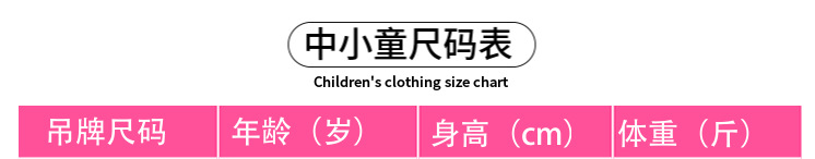 儿童M-3xl-2