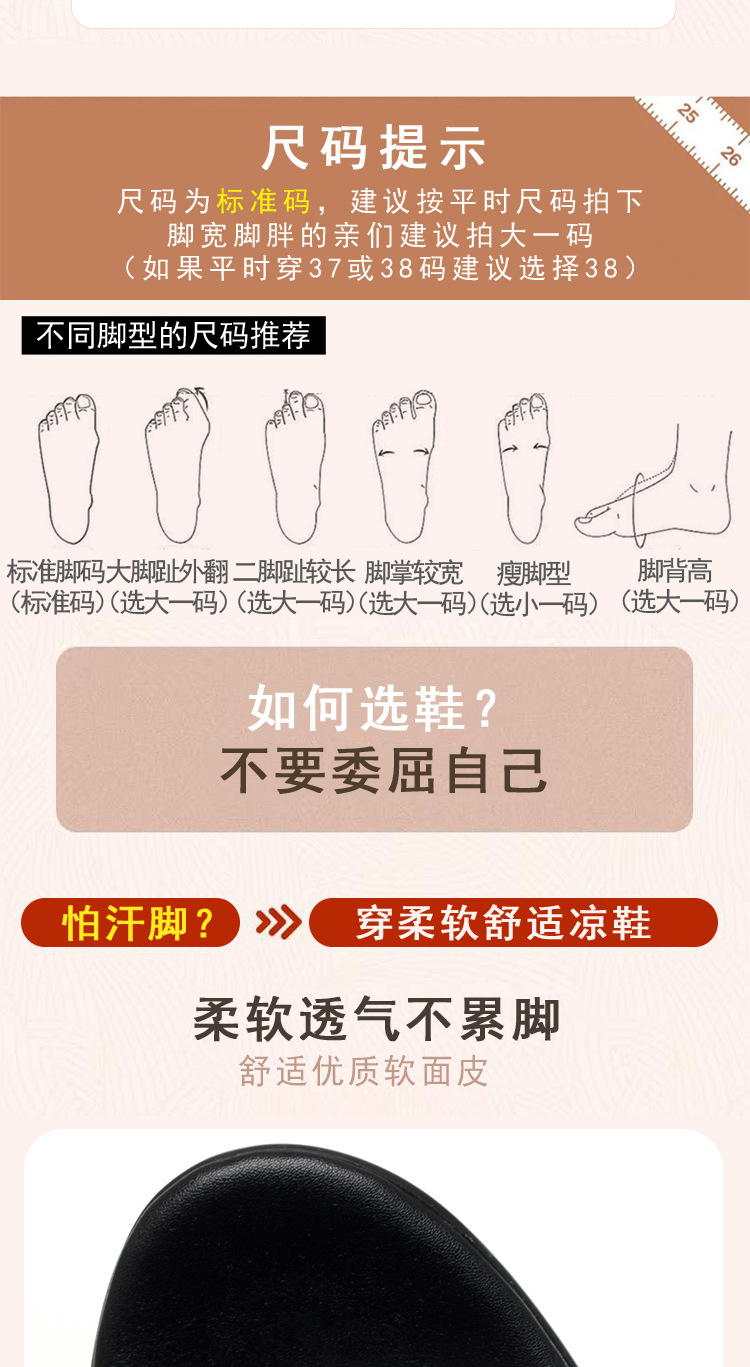 拼多多宝贝描述_04.jpg