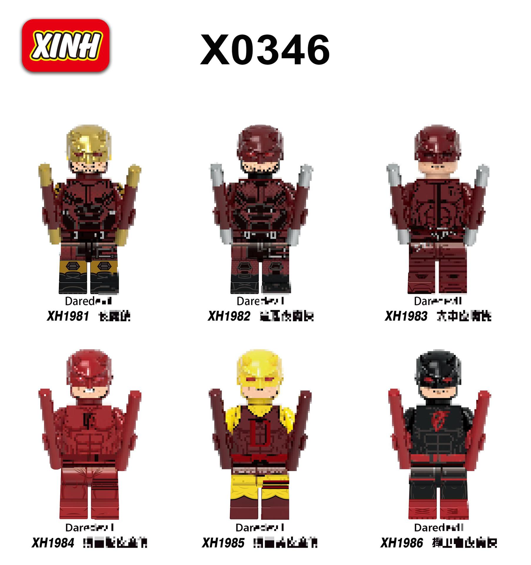 X0346(1981-1986)(1)(1)