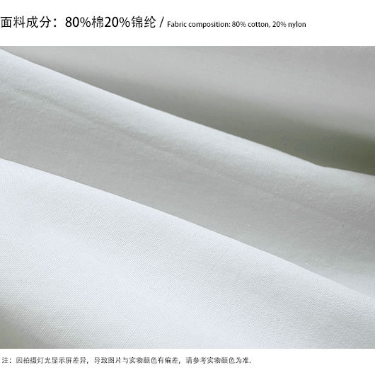 面料介绍2.jpg