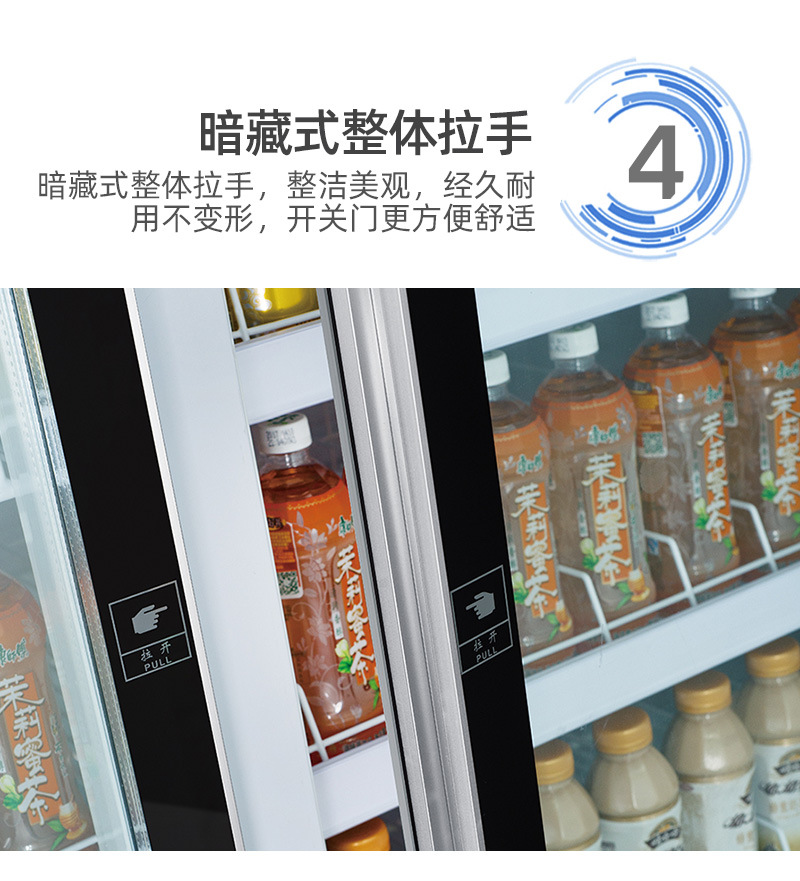 冰力鲜1店-分体饮料柜酸奶柜--详情_07.jpg