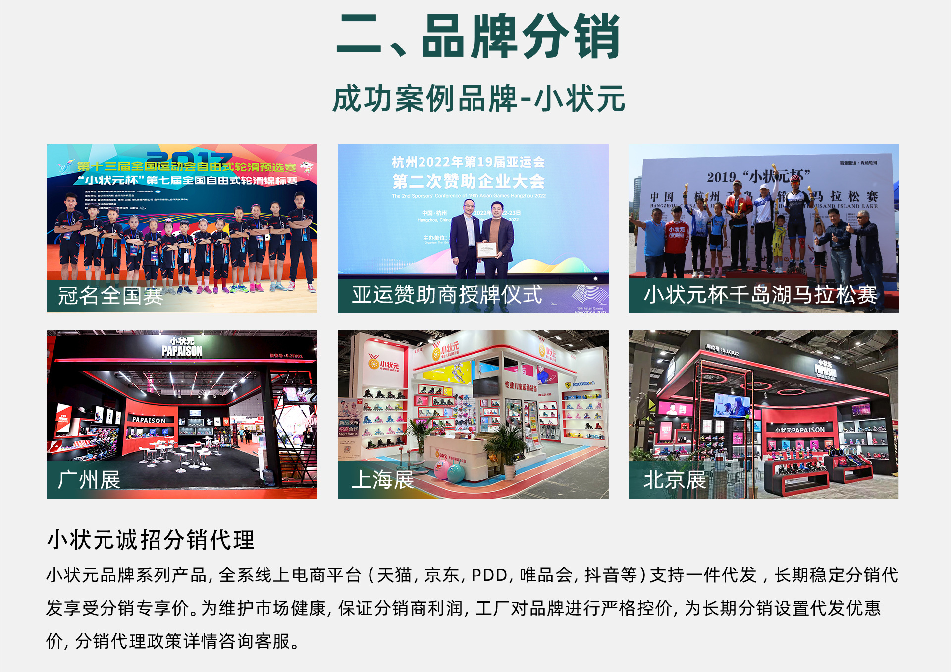 1688首页pc端
