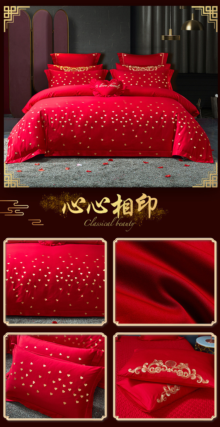 心心相印750花型