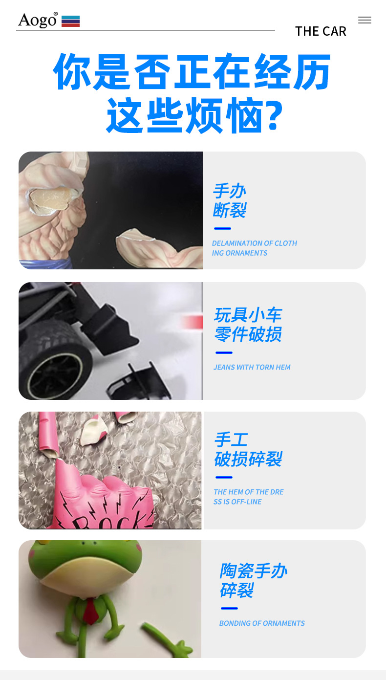 积木胶详情页_03.jpg