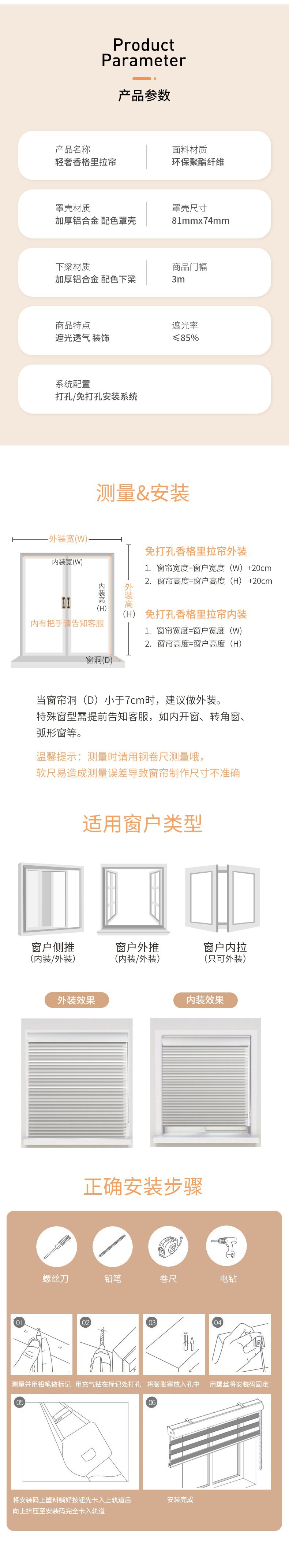 详情6.jpg