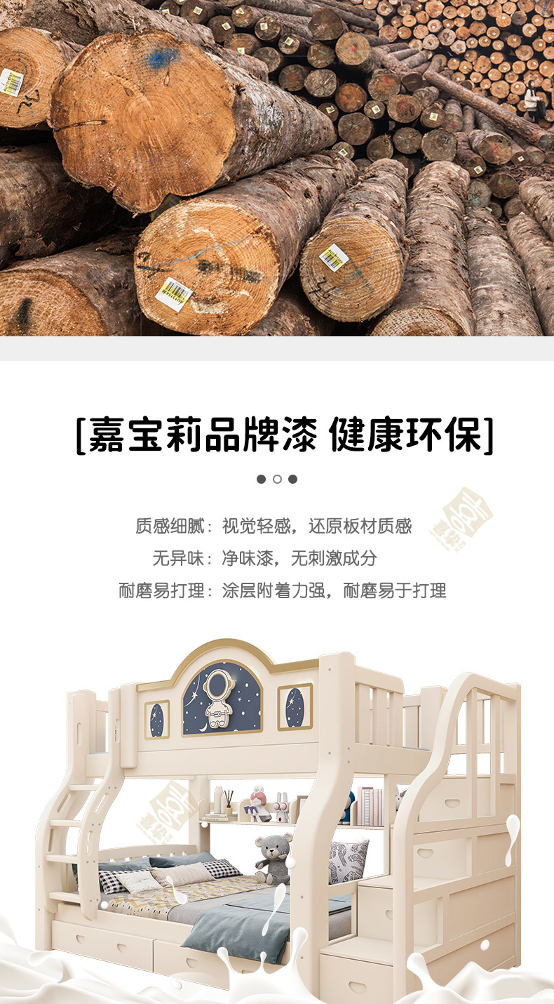 象牙白详情_05.png