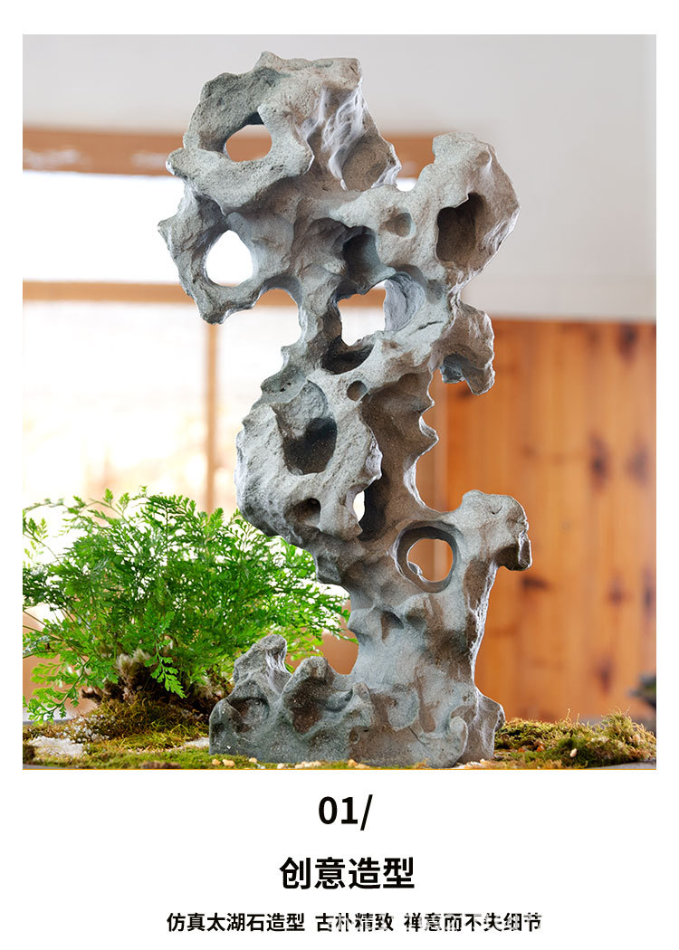 太湖石_16.jpg