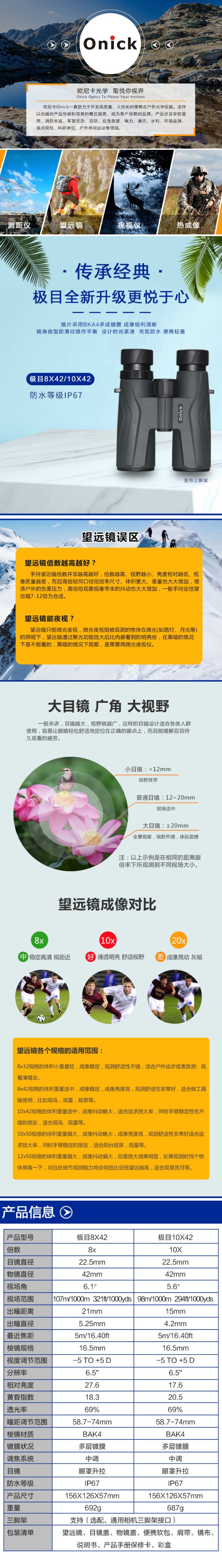 详情1.jpg