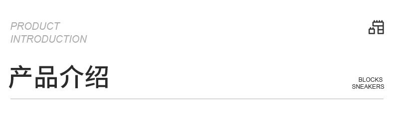 产品介绍1