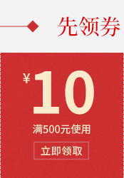 优惠_02