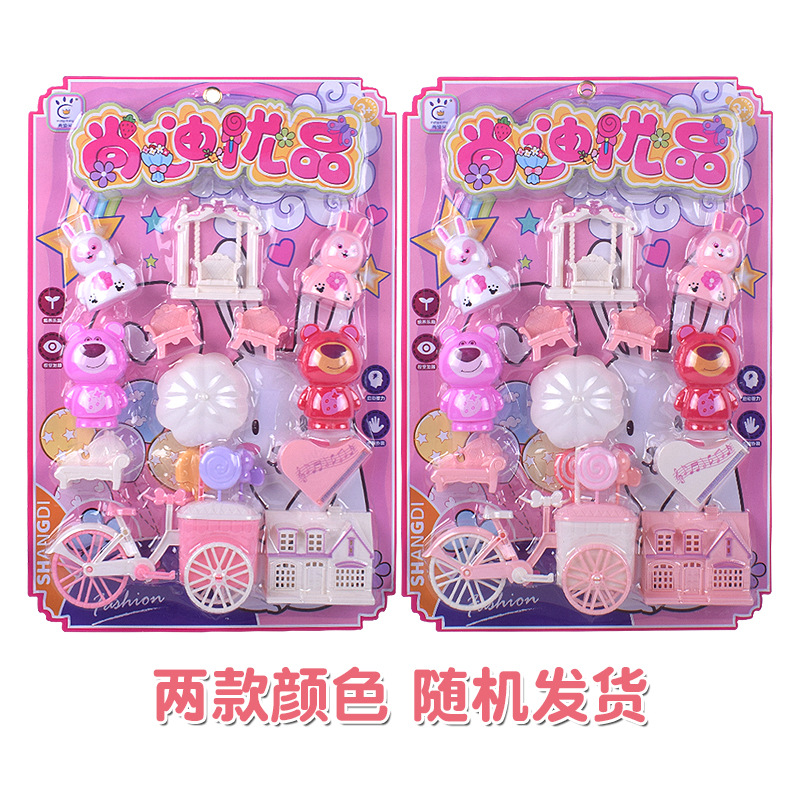 666-216尚迪优品-4