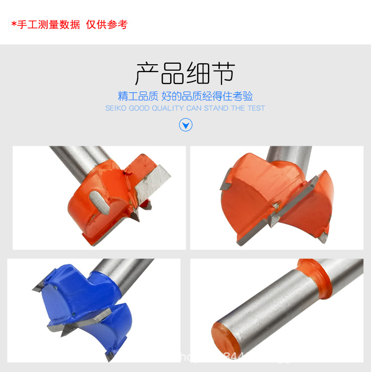 木工开孔器_06.jpg
