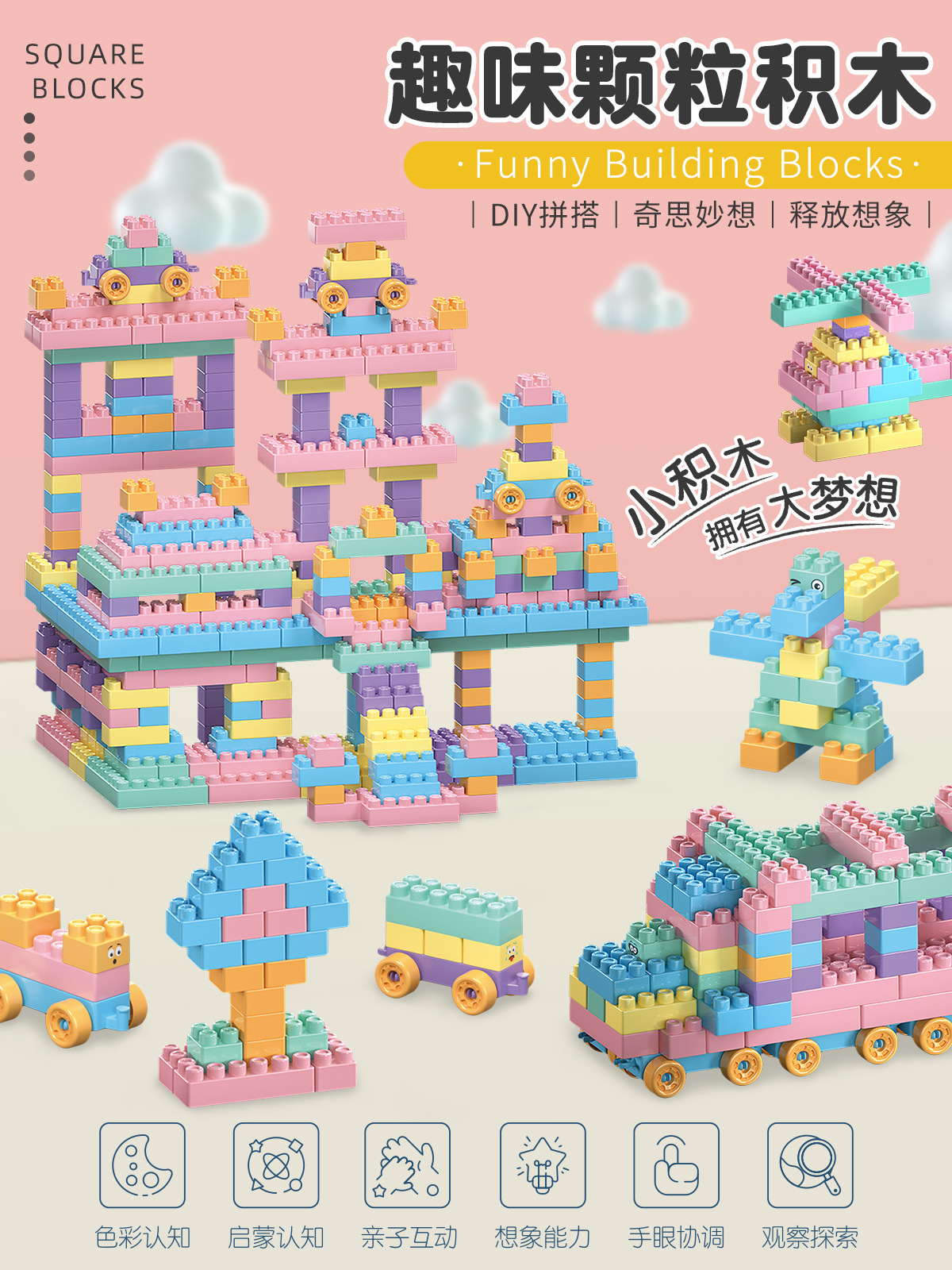 2、详情图-带文案创意图2-6677【马卡龙】.jpg